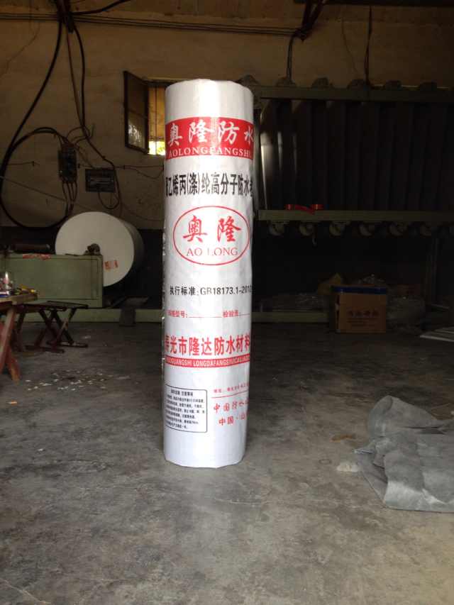 優(yōu)質(zhì)聚乙烯丙綸 隆達防水材料 在線咨詢 棗莊聚乙烯丙綸