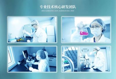 山東宇森生物科技再獲國家專利，創新驅動引領生物研發新高峰