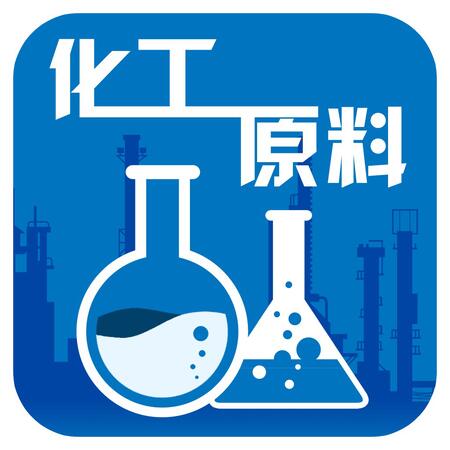 哪里有高價(jià)上門(mén)回收顏料的——河北盛澤化工回收公司簡(jiǎn)介