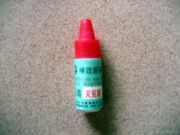 桂林市榮泰精細(xì)化工廠產(chǎn)品相冊(cè) 化工原料的視覺(jué)敘事